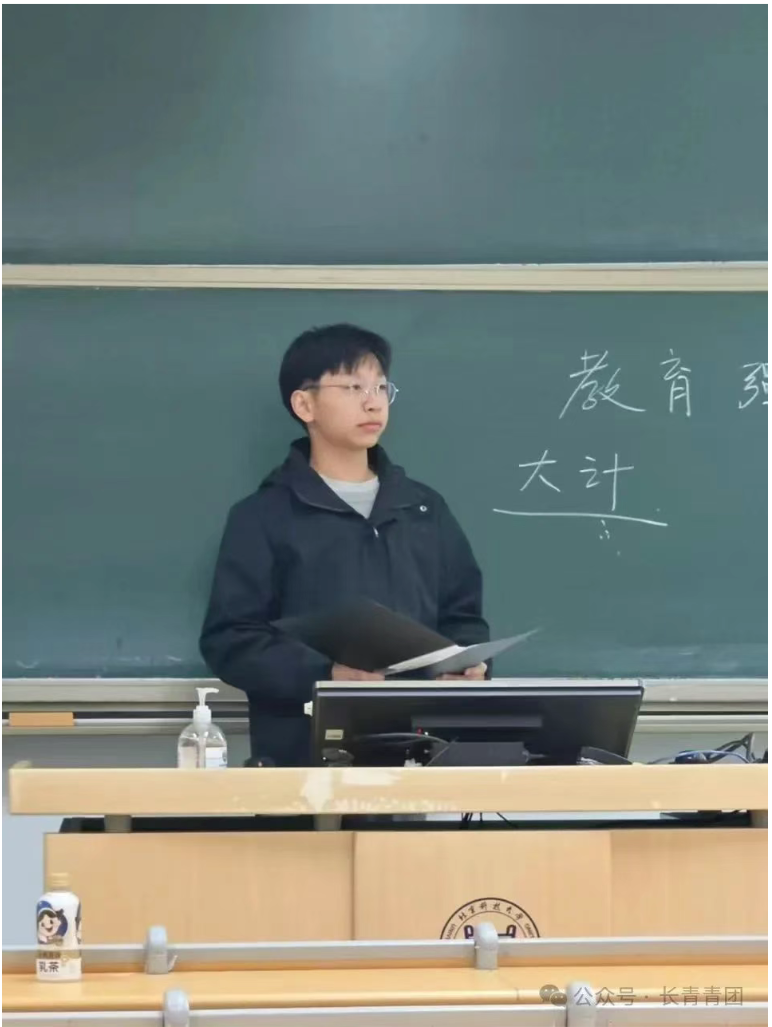张世博